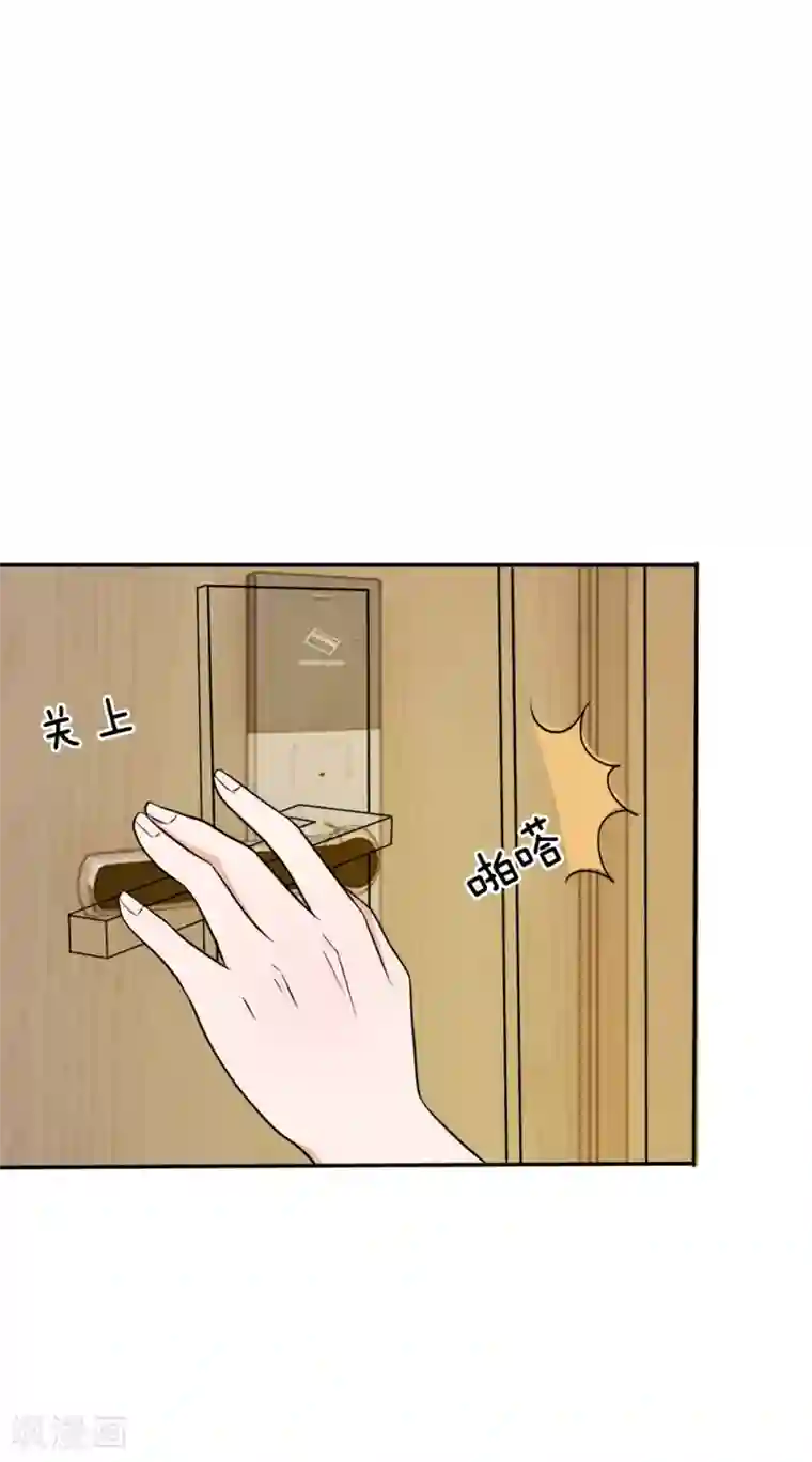 血族前男友：甜美的咬痕第54话 终于如愿以偿