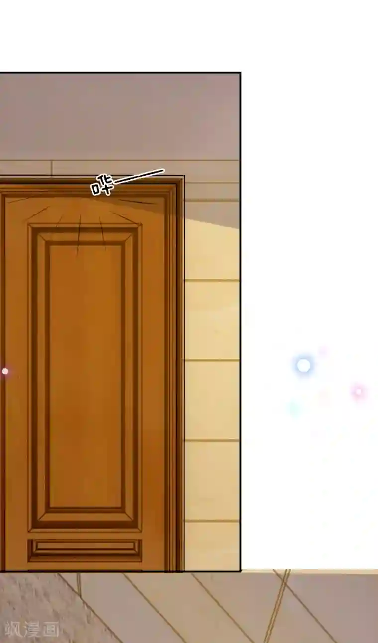 血族前男友：甜美的咬痕第54话 终于如愿以偿