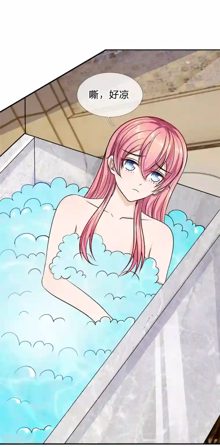 血族前男友：甜美的咬痕第54话 终于如愿以偿