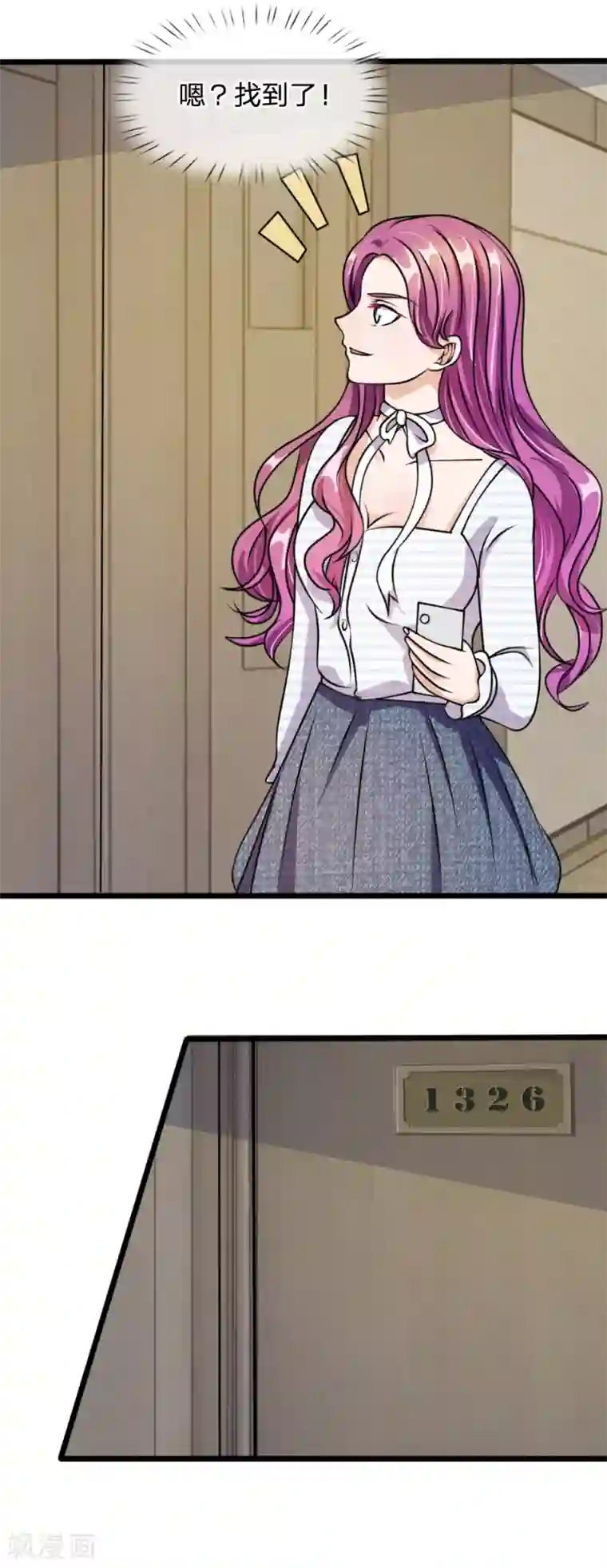 血族前男友：甜美的咬痕第54话 终于如愿以偿