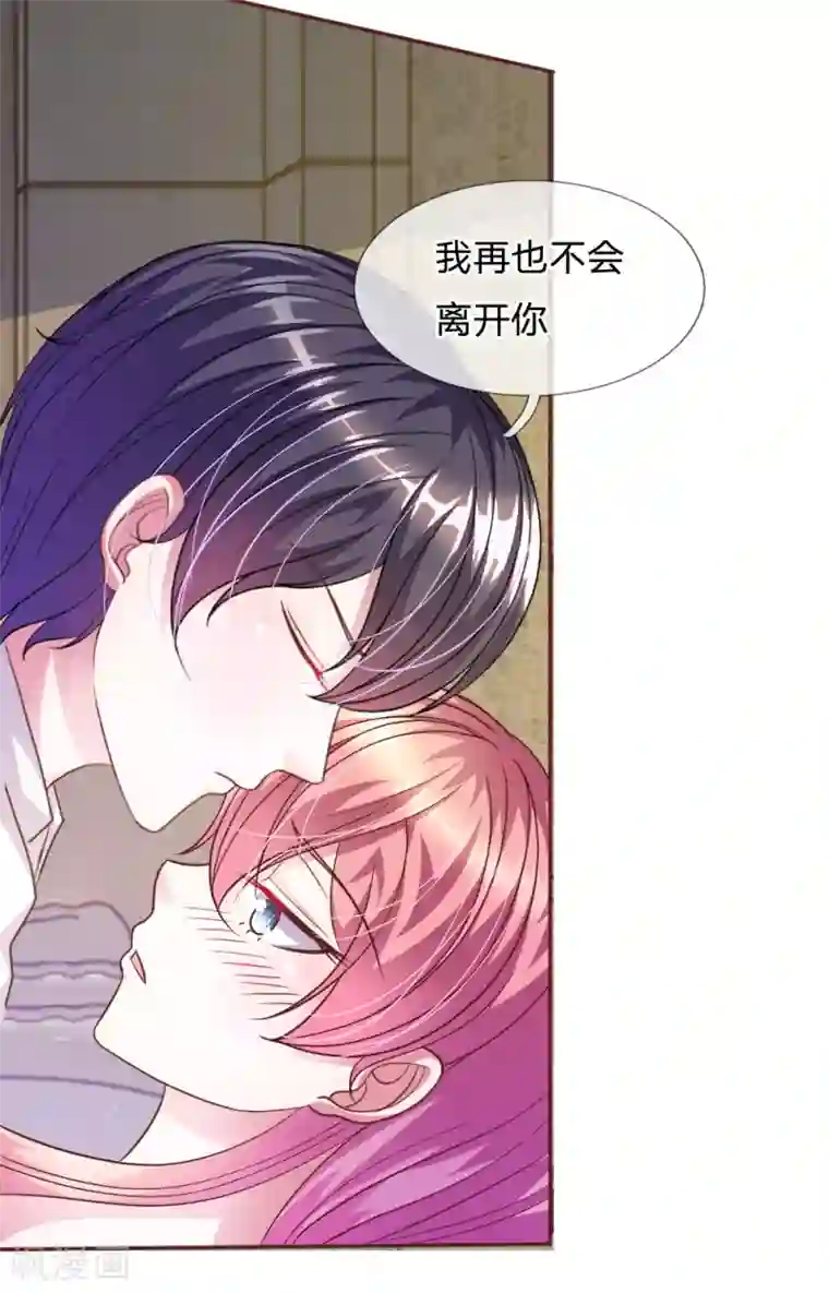 男闺蜜揉我胸脱我内衣第55话 天啊！这是怎么回事？