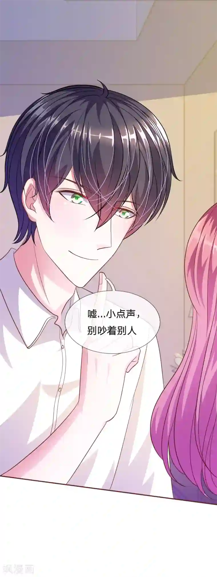 男闺蜜揉我胸脱我内衣第55话 天啊！这是怎么回事？