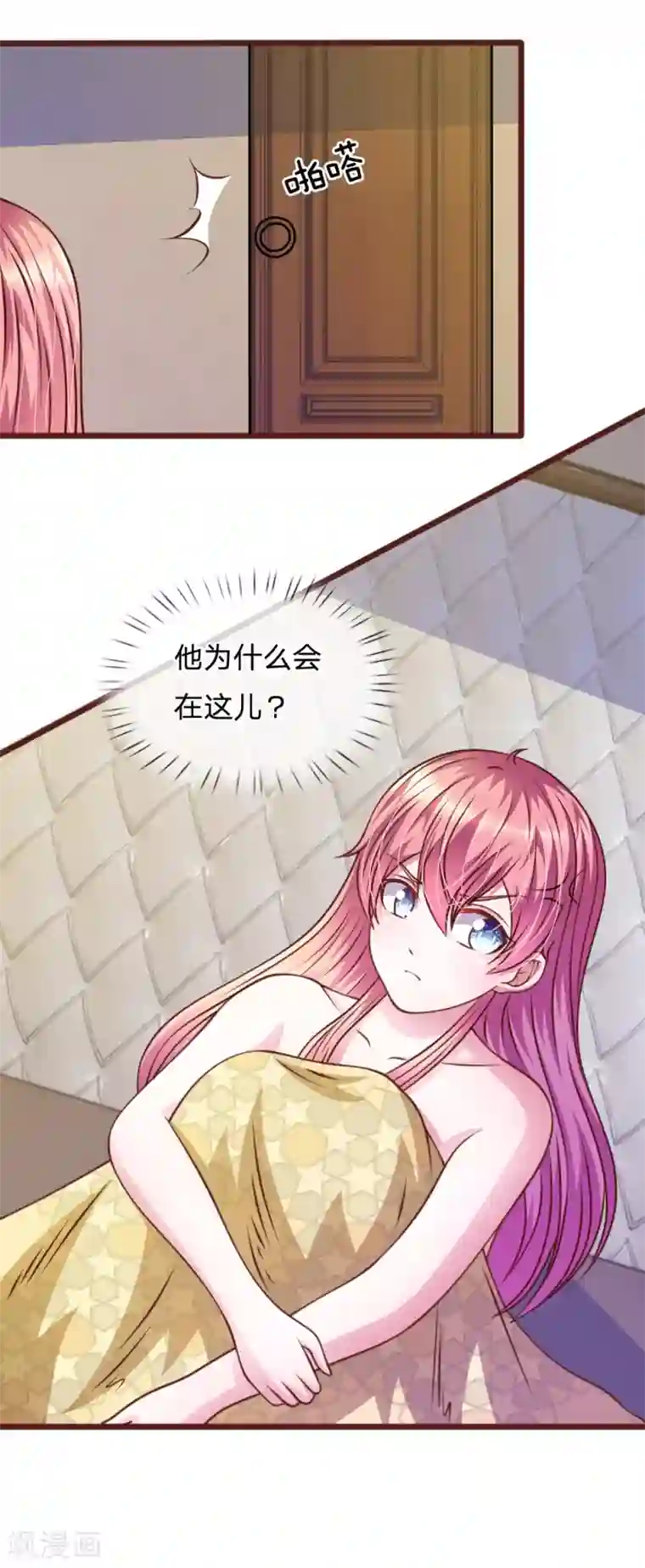 男闺蜜揉我胸脱我内衣第55话 天啊！这是怎么回事？