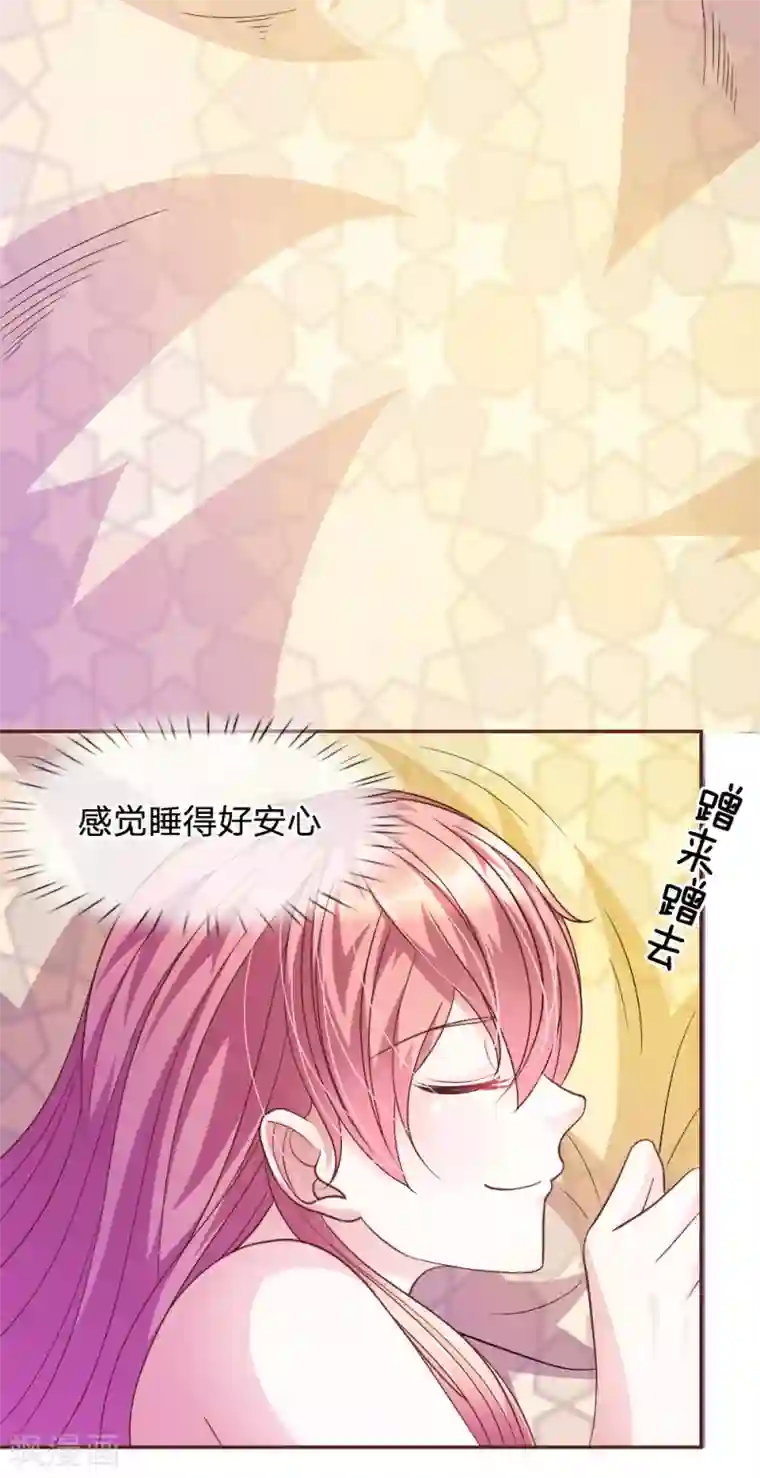 血族前男友：甜美的咬痕第55话 天啊！这是怎么回事？