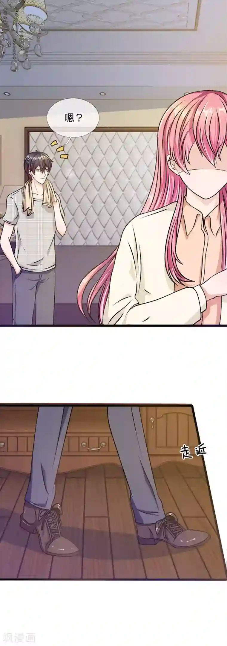 血族前男友：甜美的咬痕第56话 他怎么这么无耻