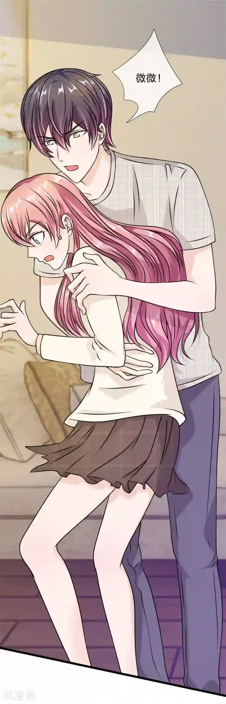 血族前男友：甜美的咬痕第56话 他怎么这么无耻