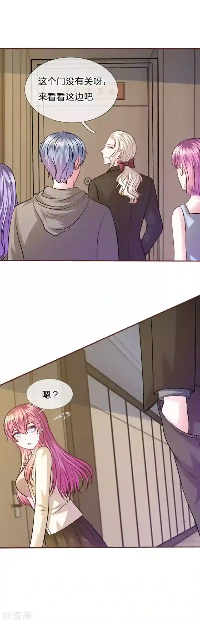 血族前男友：甜美的咬痕第57话 好戏即将登场！