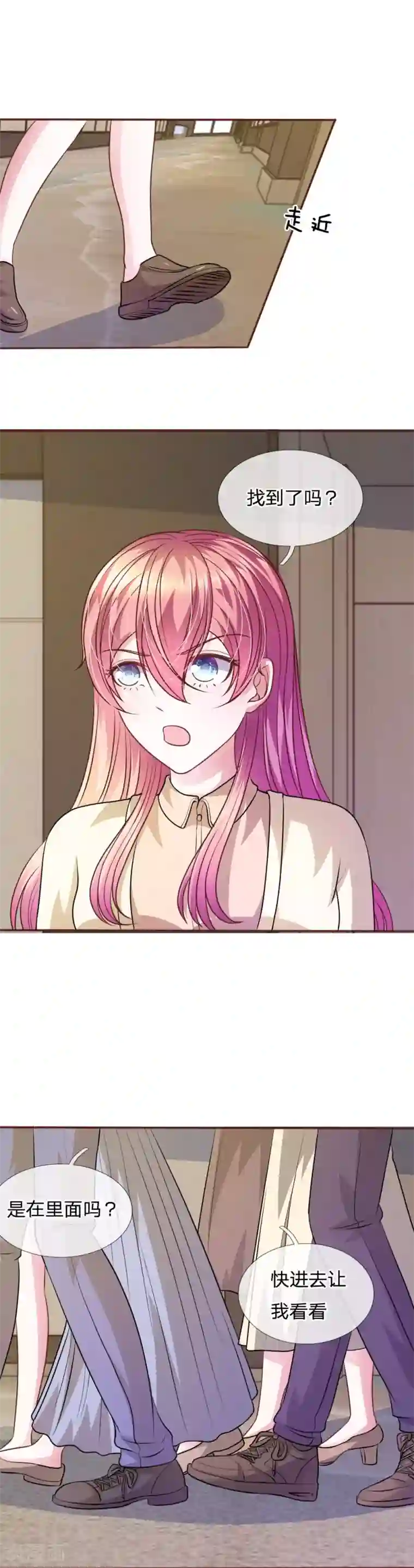 血族前男友：甜美的咬痕第57话 好戏即将登场！