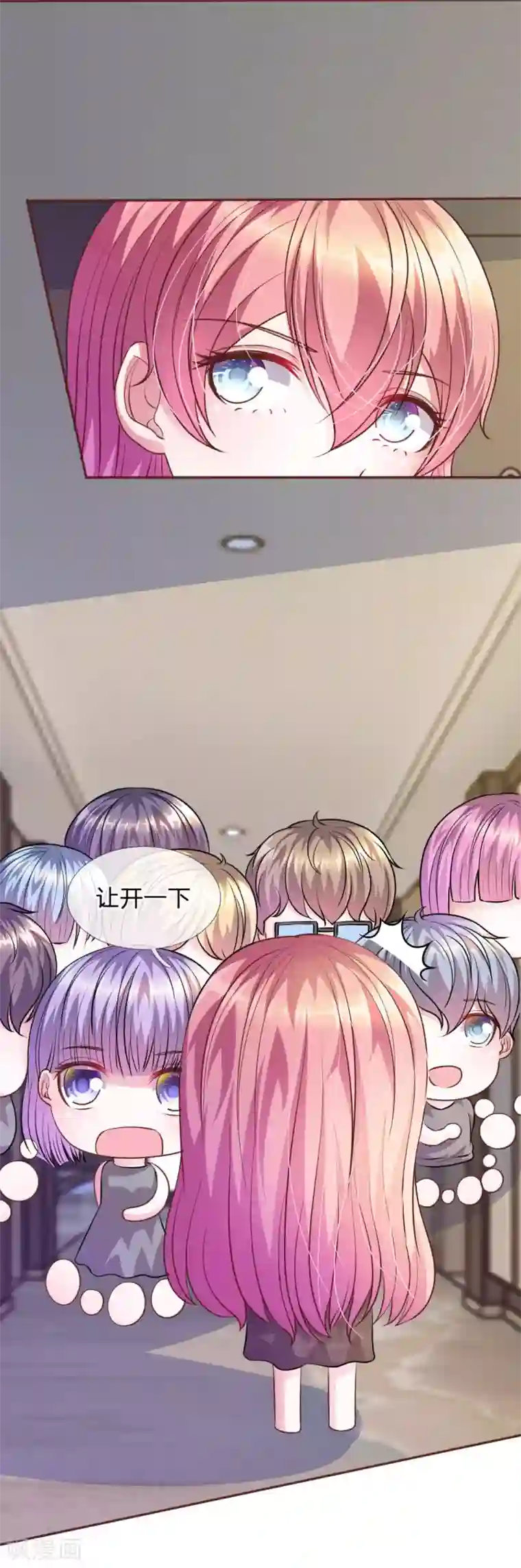 血族前男友：甜美的咬痕第57话 好戏即将登场！