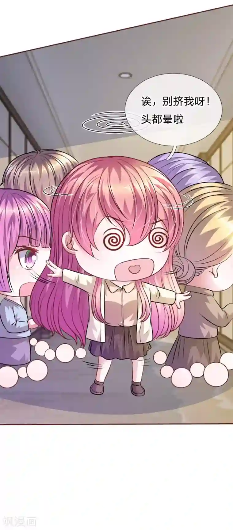 血族前男友：甜美的咬痕第57话 好戏即将登场！