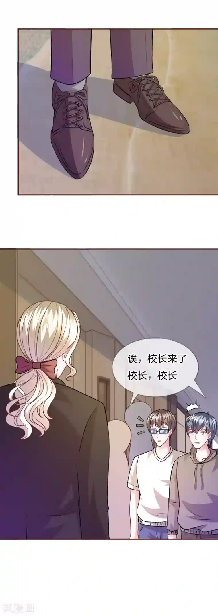 血族前男友：甜美的咬痕第57话 好戏即将登场！