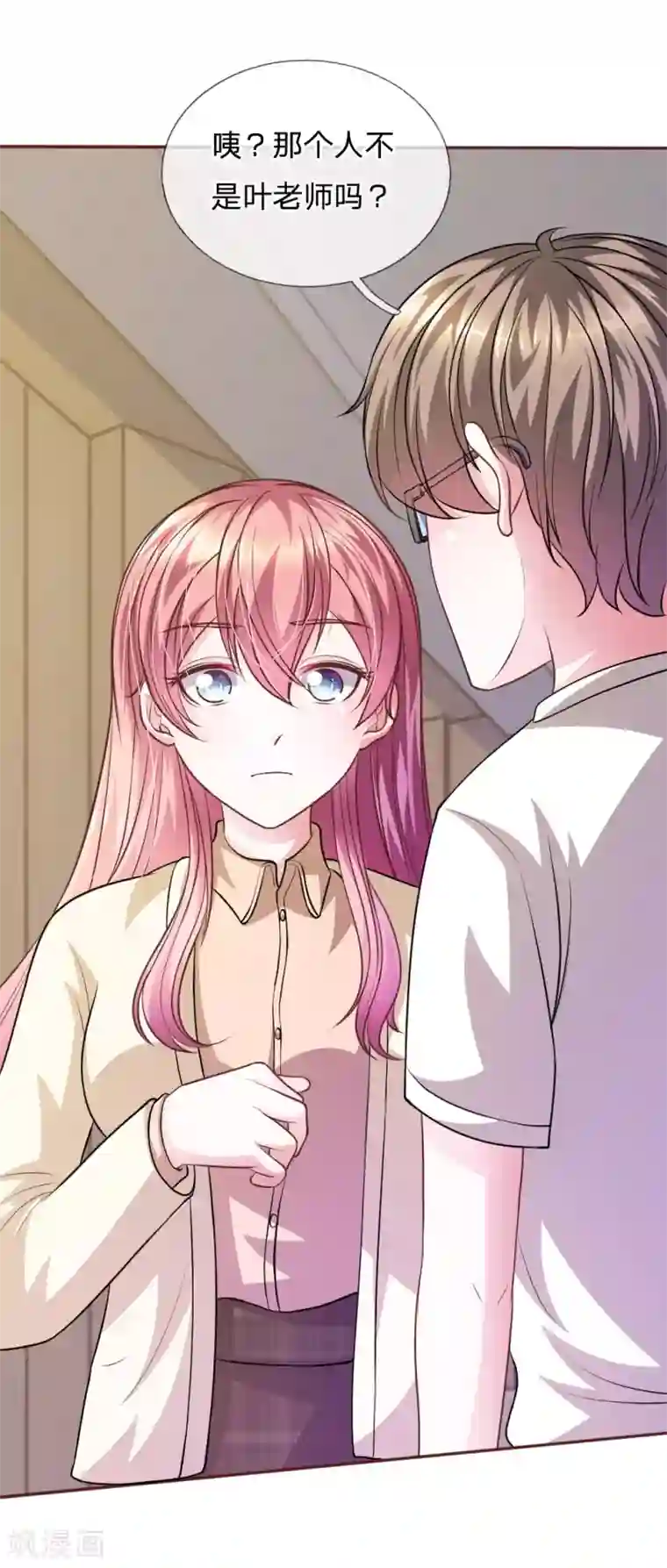 血族前男友：甜美的咬痕第57话 好戏即将登场！