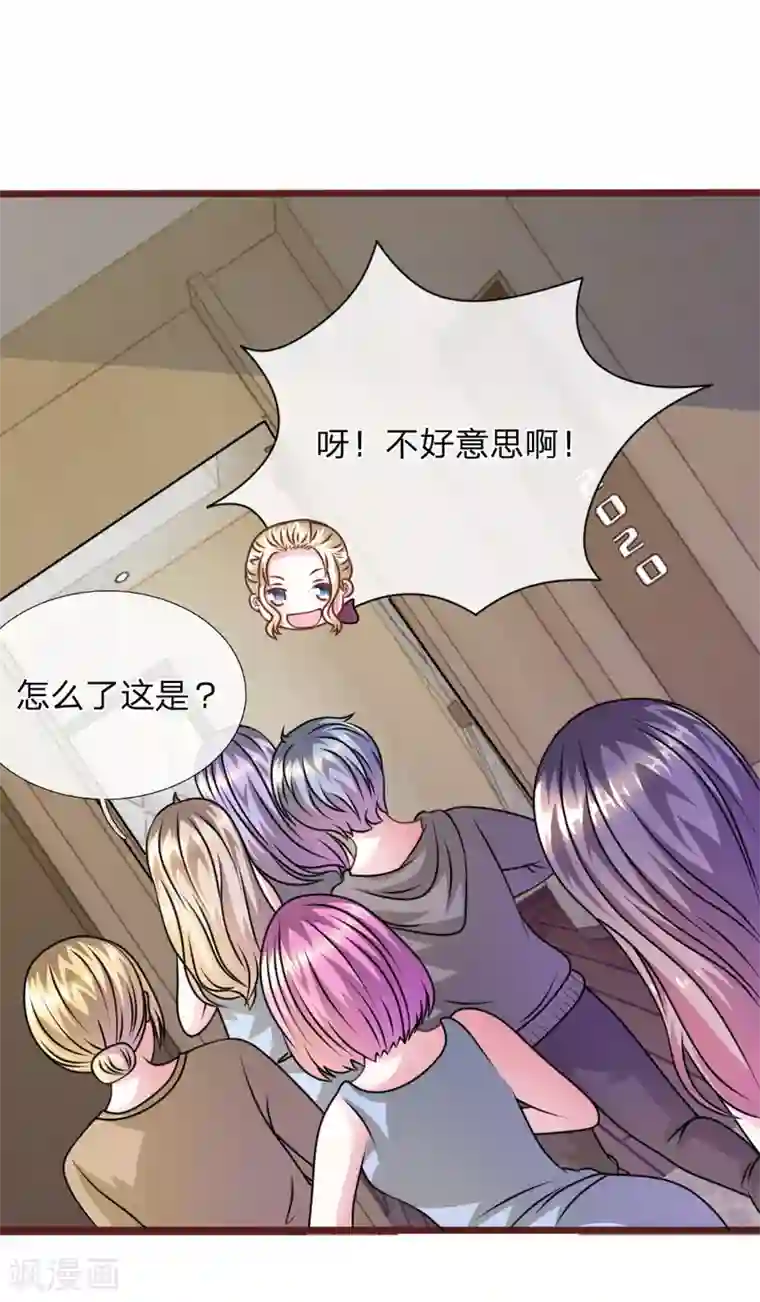 血族前男友：甜美的咬痕第58话 一切都结束了