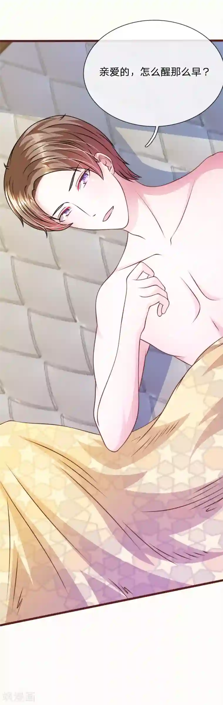 血族前男友：甜美的咬痕第58话 一切都结束了