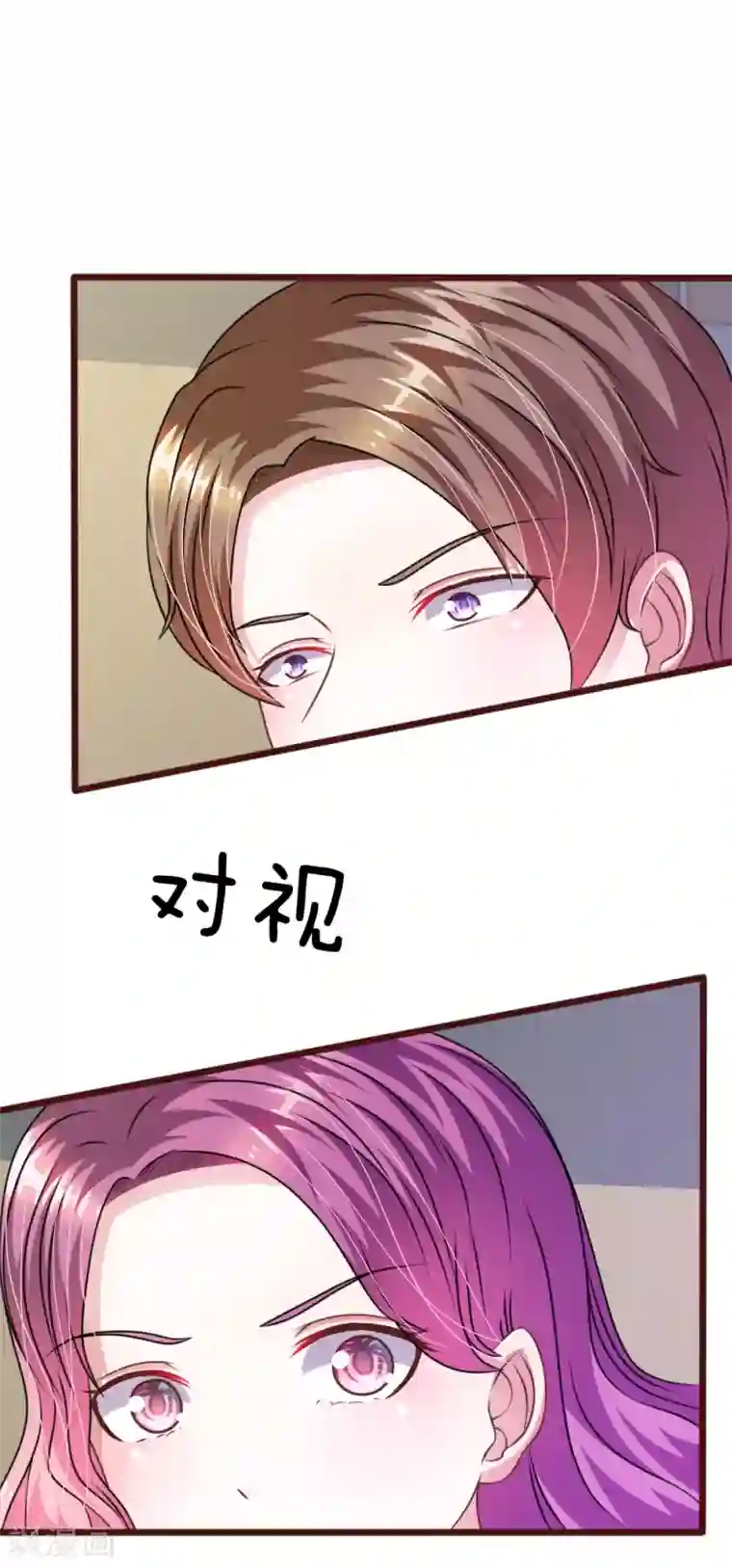 血族前男友：甜美的咬痕第58话 一切都结束了