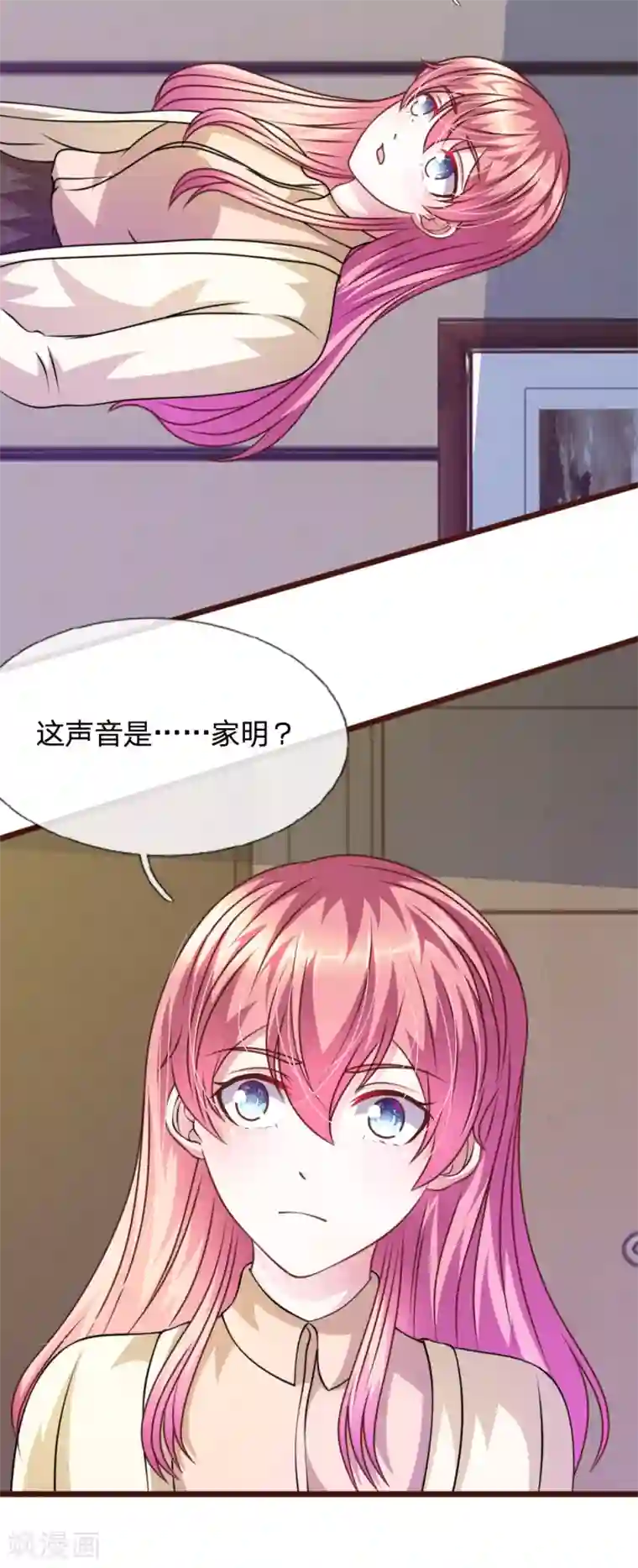 血族前男友：甜美的咬痕第58话 一切都结束了