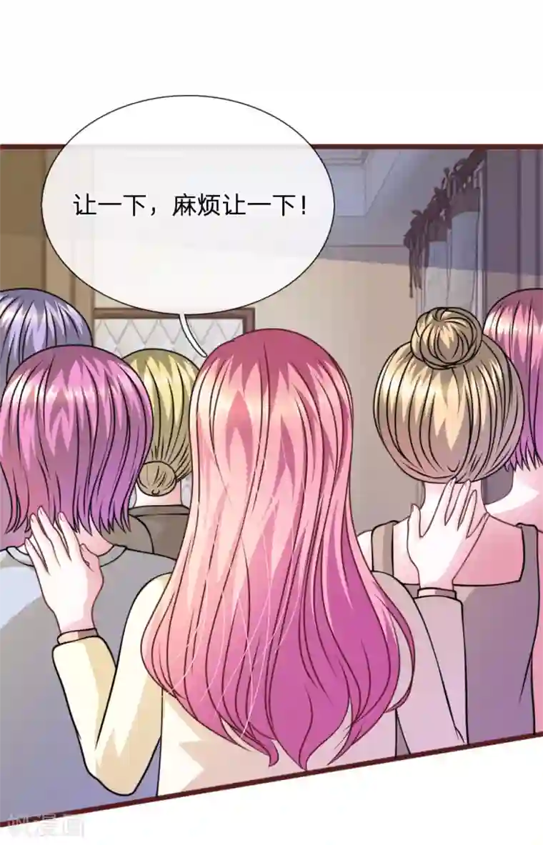 血族前男友：甜美的咬痕第58话 一切都结束了