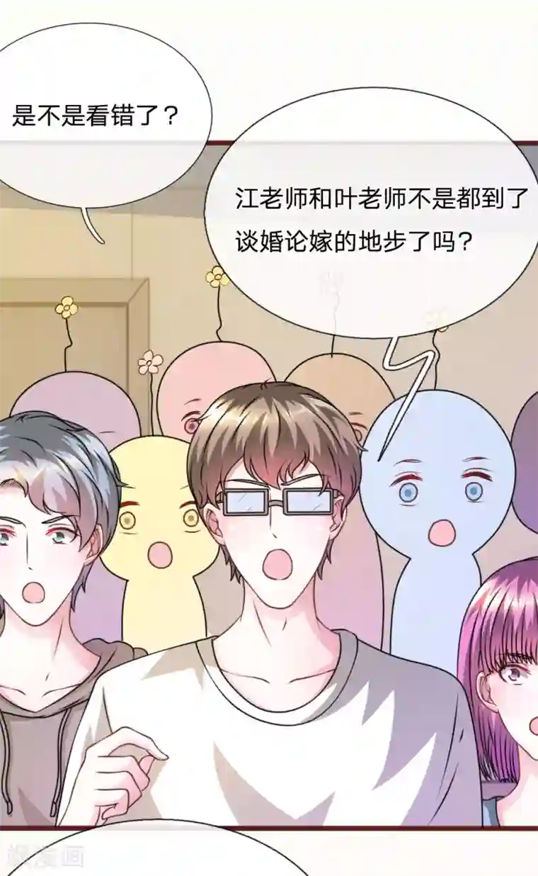 血族前男友：甜美的咬痕第58话 一切都结束了