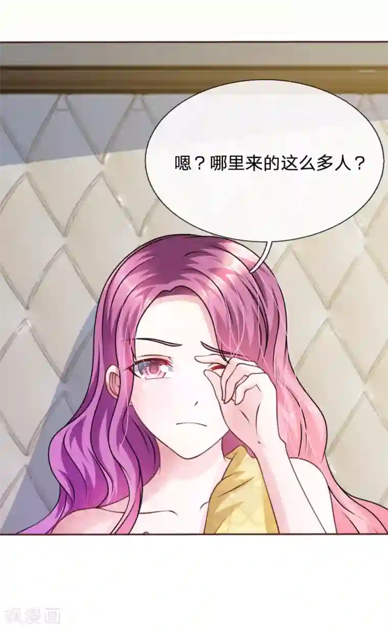 血族前男友：甜美的咬痕第58话 一切都结束了