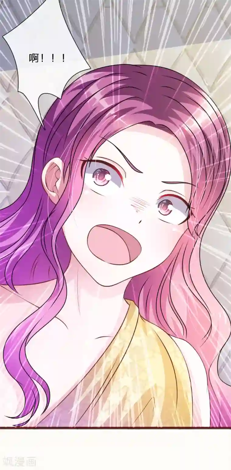 血族前男友：甜美的咬痕第58话 一切都结束了