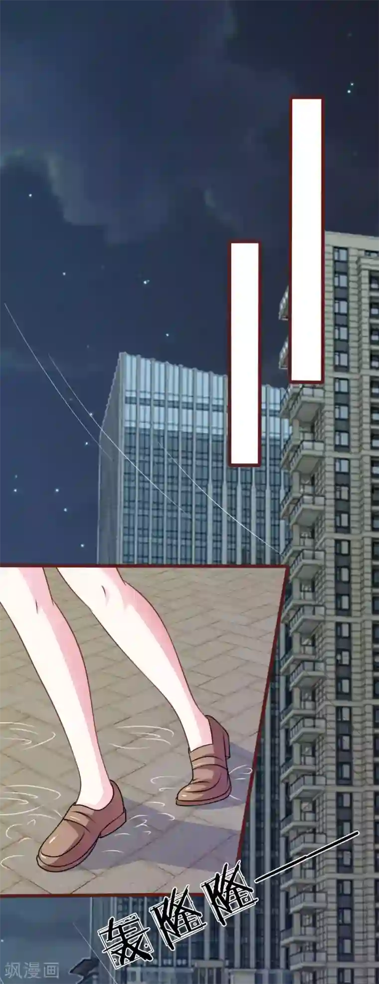 血族前男友：甜美的咬痕第59话 为什么会变成这样？