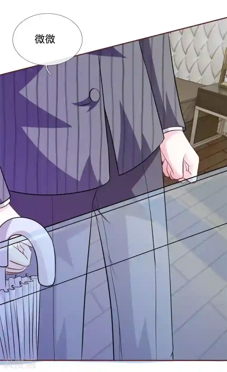 血族前男友：甜美的咬痕第59话 为什么会变成这样？