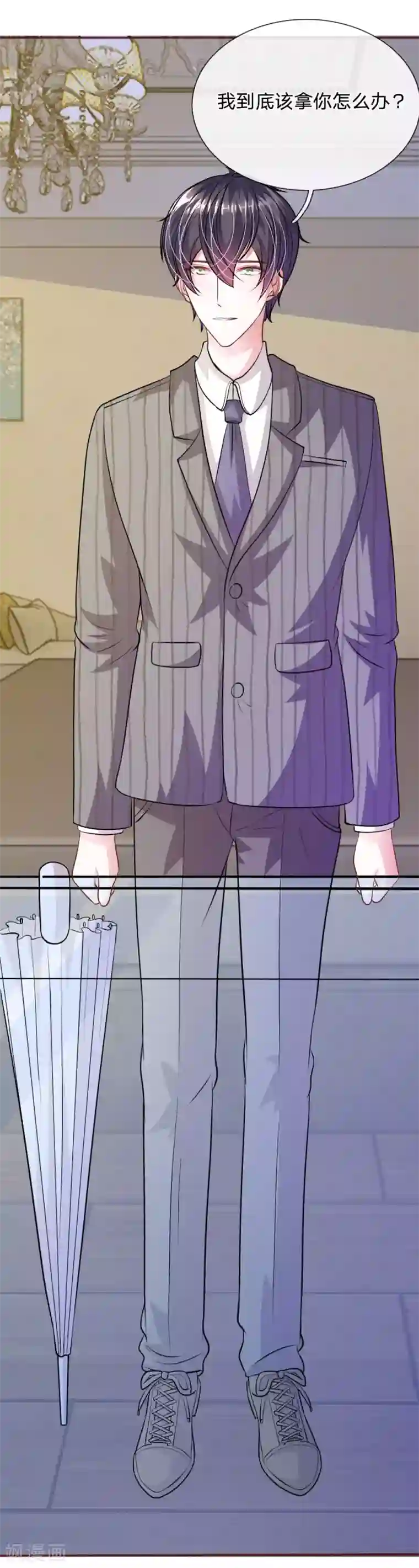 血族前男友：甜美的咬痕第59话 为什么会变成这样？