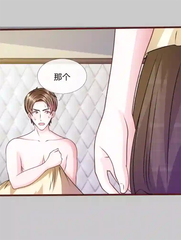 血族前男友：甜美的咬痕第59话 为什么会变成这样？