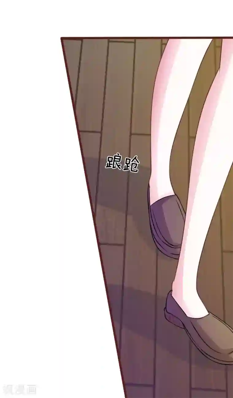 血族前男友：甜美的咬痕第59话 为什么会变成这样？