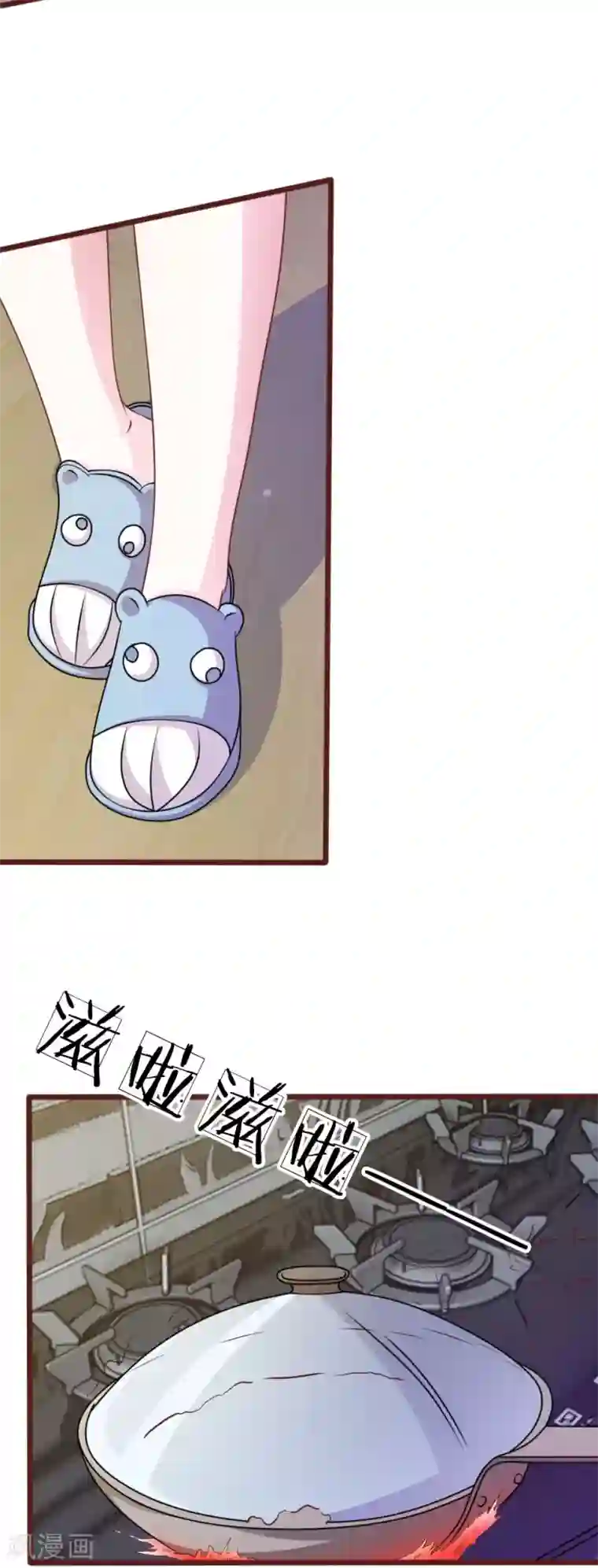 血族前男友：甜美的咬痕第60话 跟我回家，好吗？