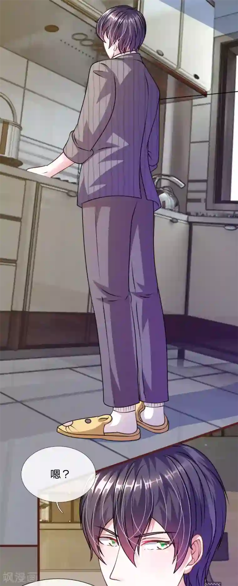 血族前男友：甜美的咬痕第60话 跟我回家，好吗？