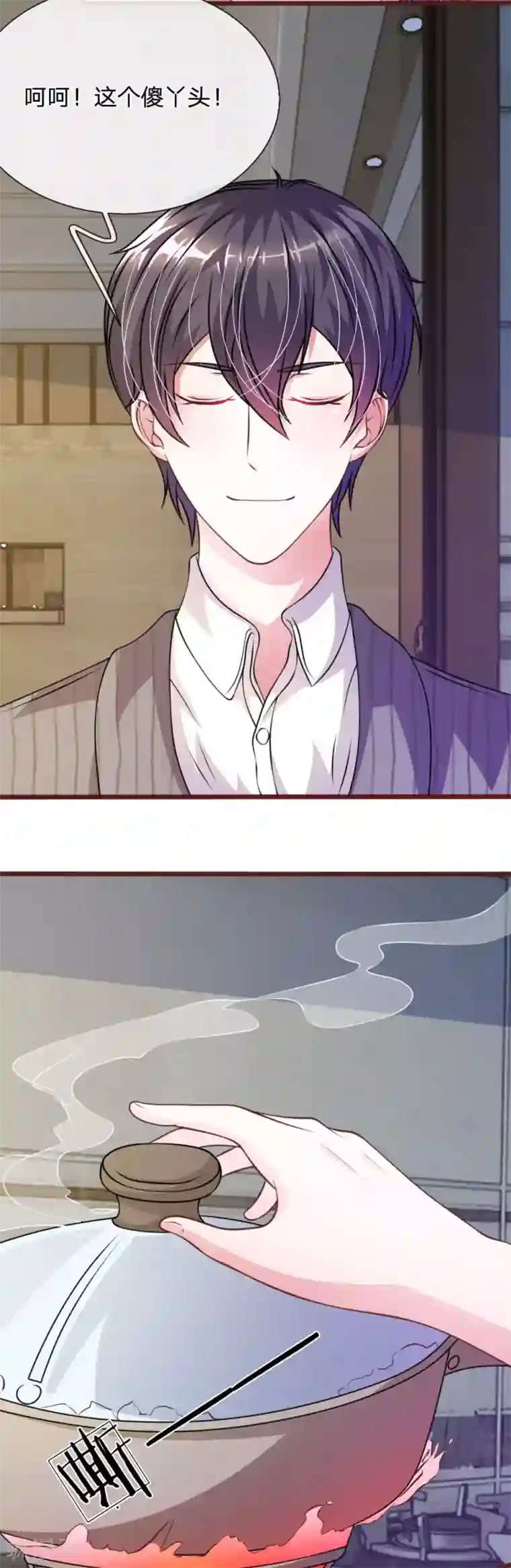 血族前男友：甜美的咬痕第60话 跟我回家，好吗？