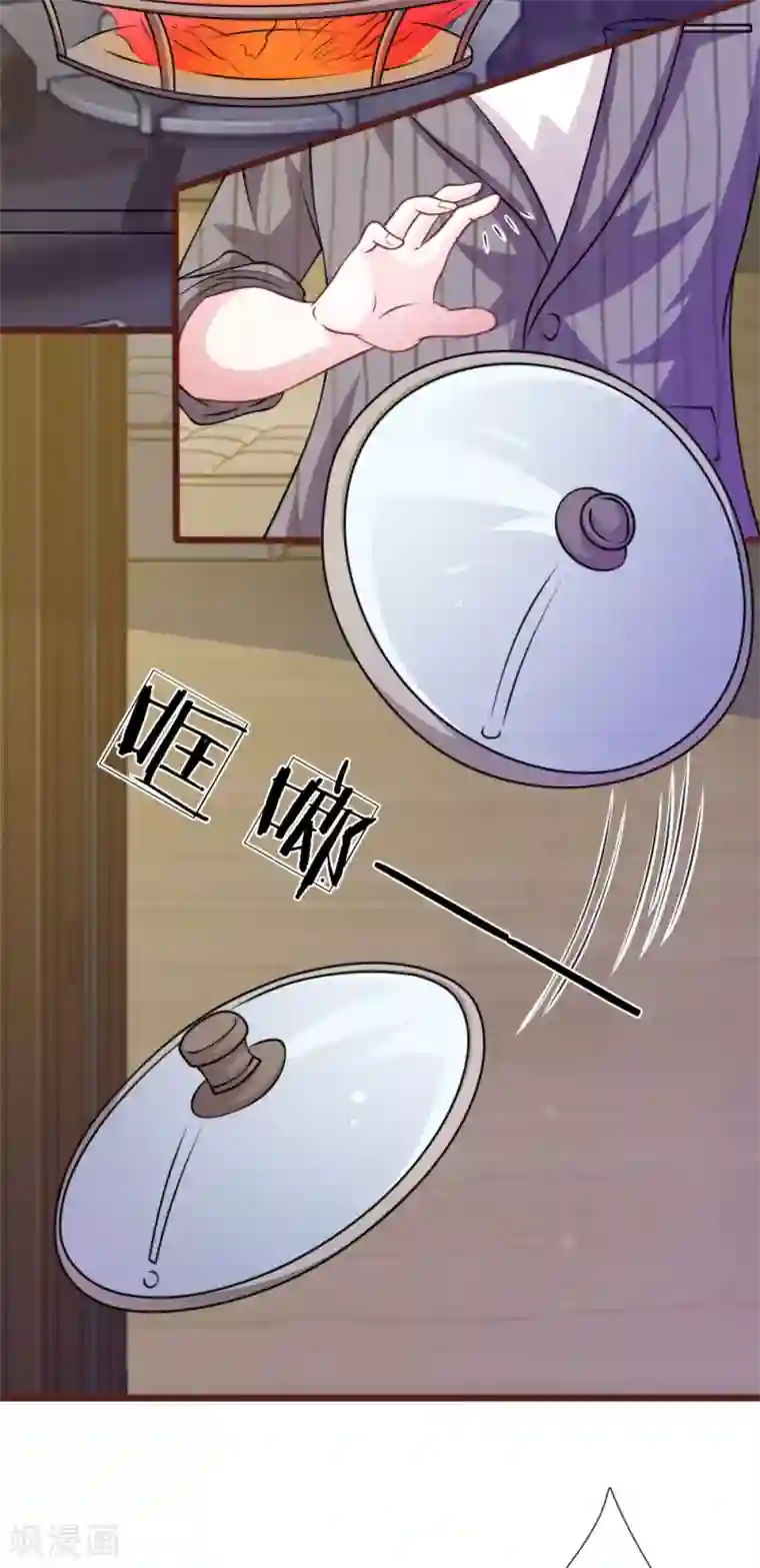 血族前男友：甜美的咬痕第60话 跟我回家，好吗？