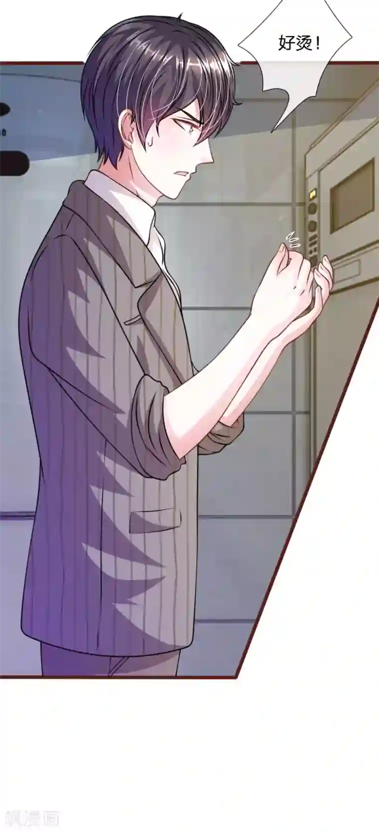 血族前男友：甜美的咬痕第60话 跟我回家，好吗？