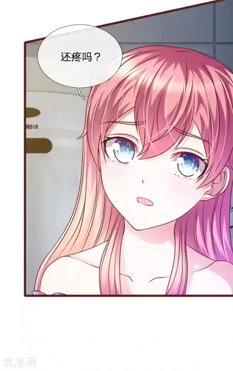 血族前男友：甜美的咬痕第60话 跟我回家，好吗？