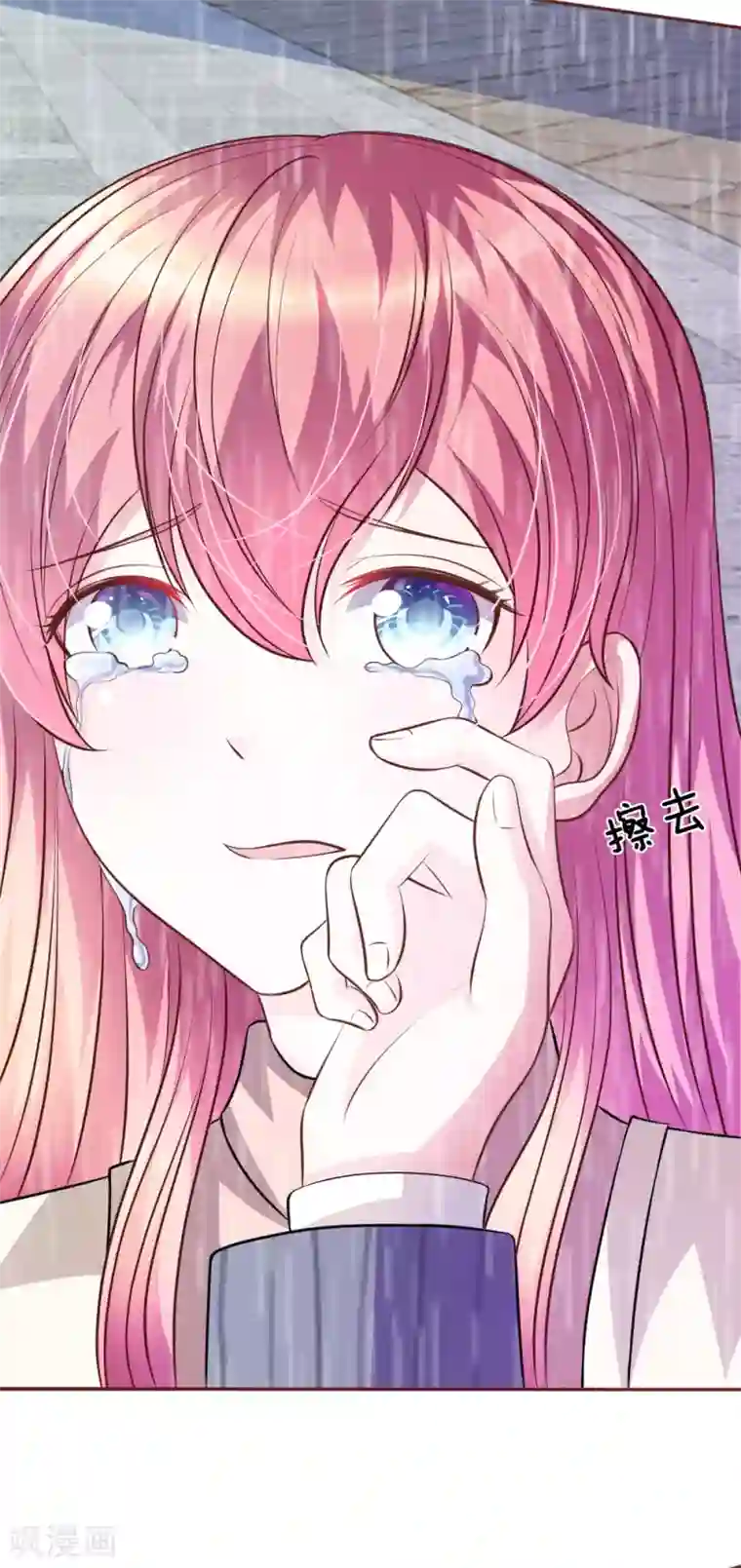 血族前男友：甜美的咬痕第60话 跟我回家，好吗？