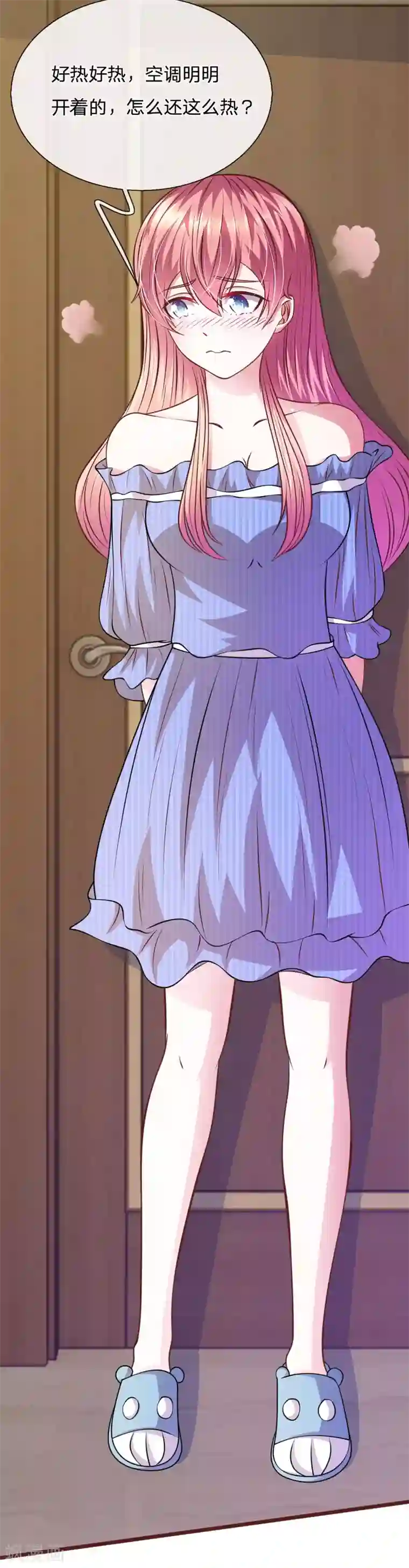 血族前男友：甜美的咬痕第61话 他这是什么意思？