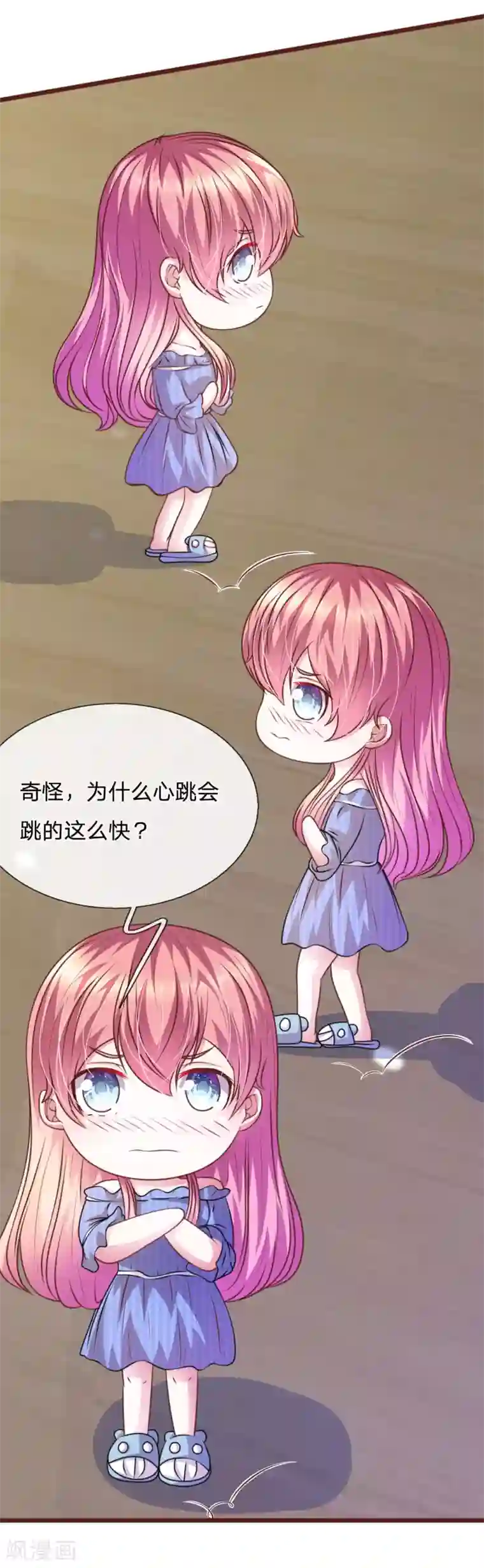 血族前男友：甜美的咬痕第61话 他这是什么意思？