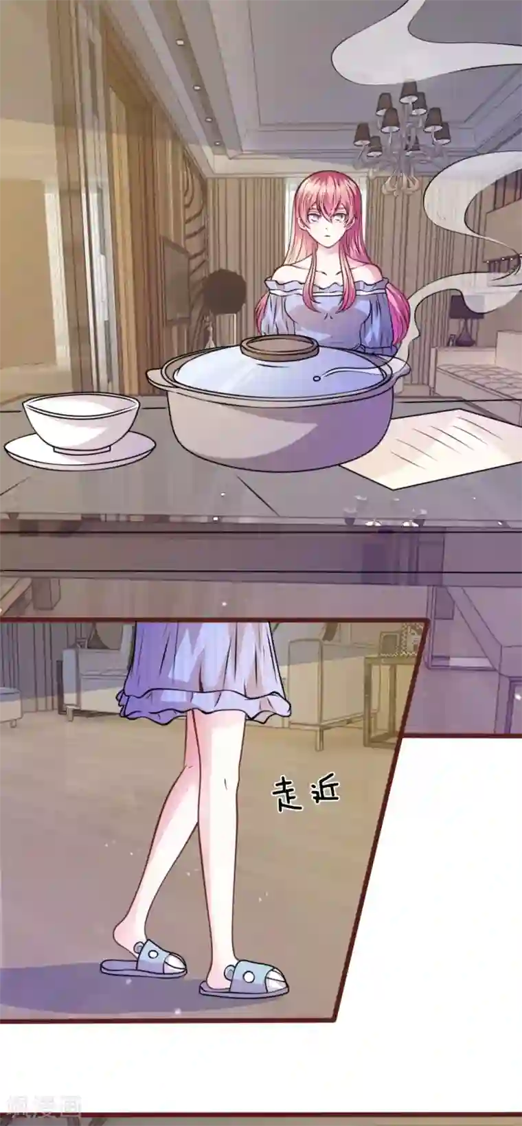 血族前男友：甜美的咬痕第61话 他这是什么意思？