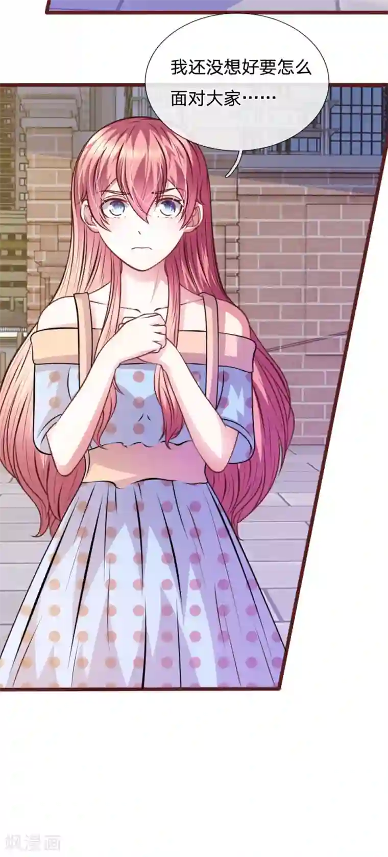 血族前男友：甜美的咬痕第61话 他这是什么意思？