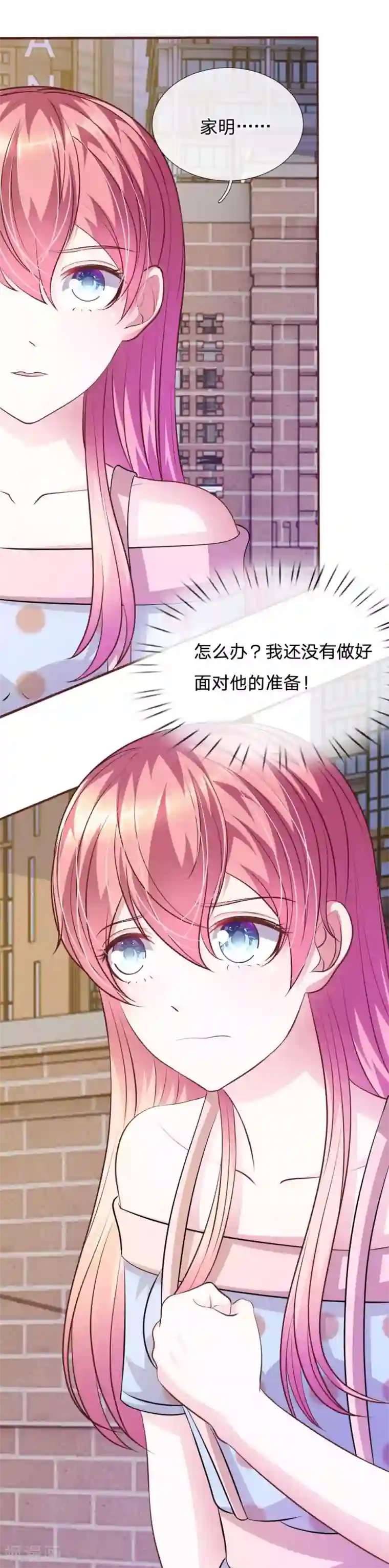 血族前男友：甜美的咬痕第62话 真没想到你是这种人！