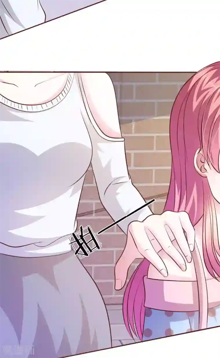 血族前男友：甜美的咬痕第62话 真没想到你是这种人！