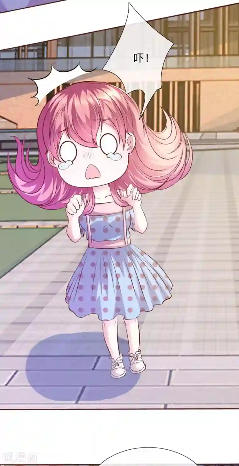 血族前男友：甜美的咬痕第62话 真没想到你是这种人！