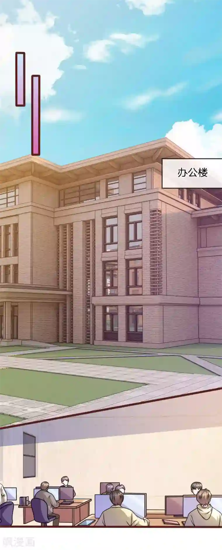 血族前男友：甜美的咬痕第63话 叶微微，别以为我会感激你！