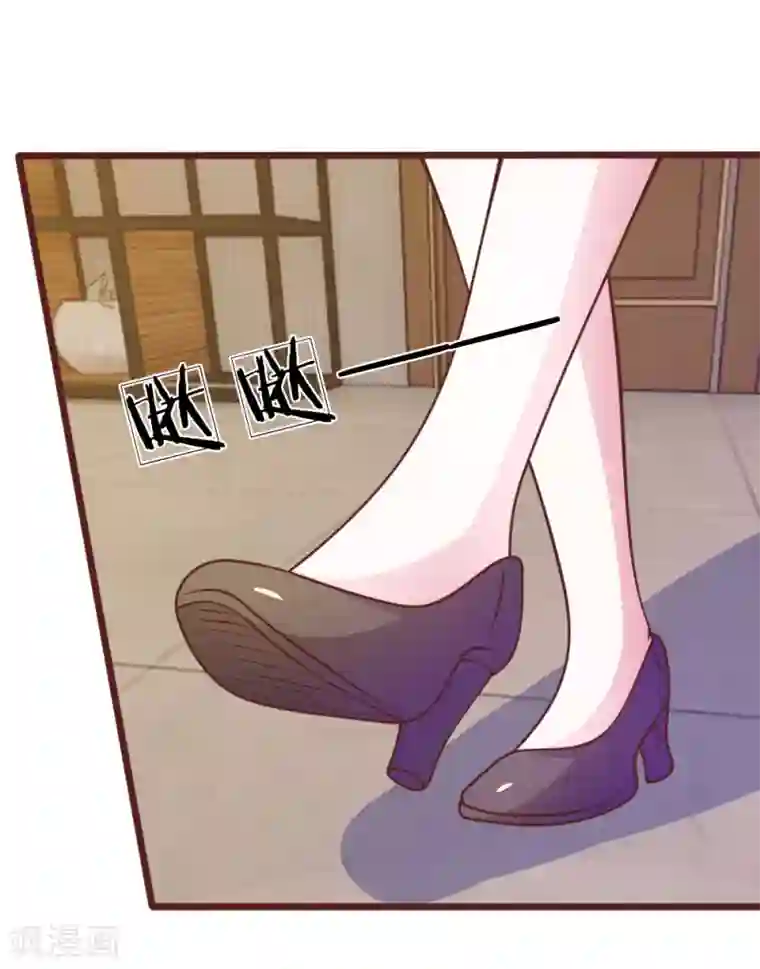 血族前男友：甜美的咬痕第63话 叶微微，别以为我会感激你！