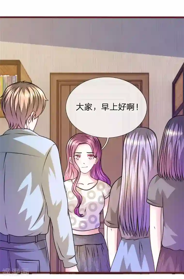 血族前男友：甜美的咬痕第63话 叶微微，别以为我会感激你！