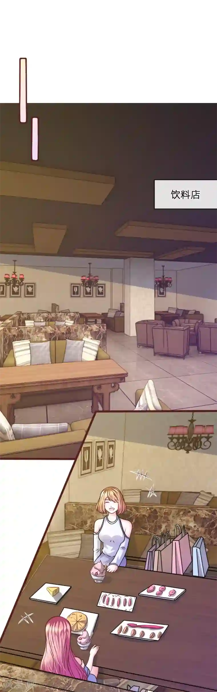 血族前男友：甜美的咬痕第64话 奇怪的微微