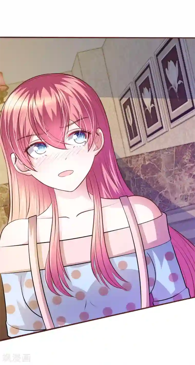 血族前男友：甜美的咬痕第64话 奇怪的微微