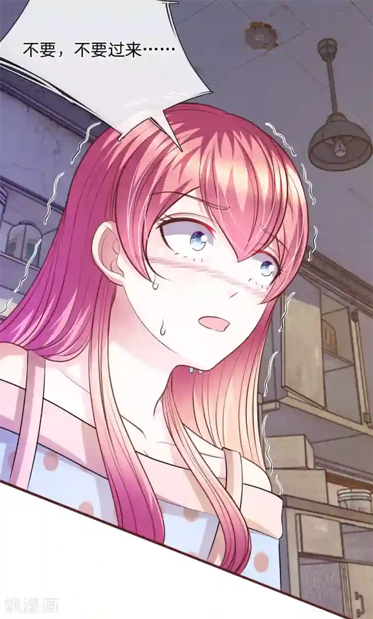 血族前男友：甜美的咬痕第65话 李姿的阴谋