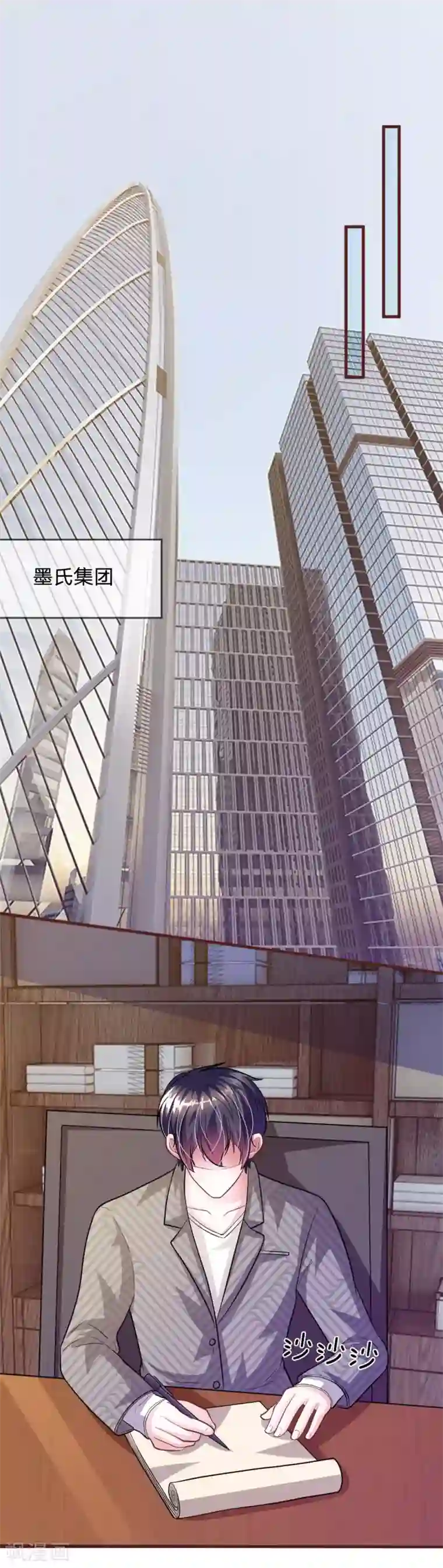 血族前男友：甜美的咬痕第65话 李姿的阴谋